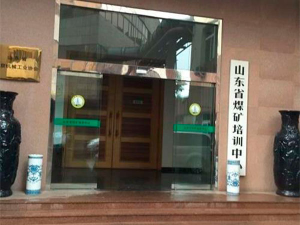 15989541888467375 日本沉松防护产品