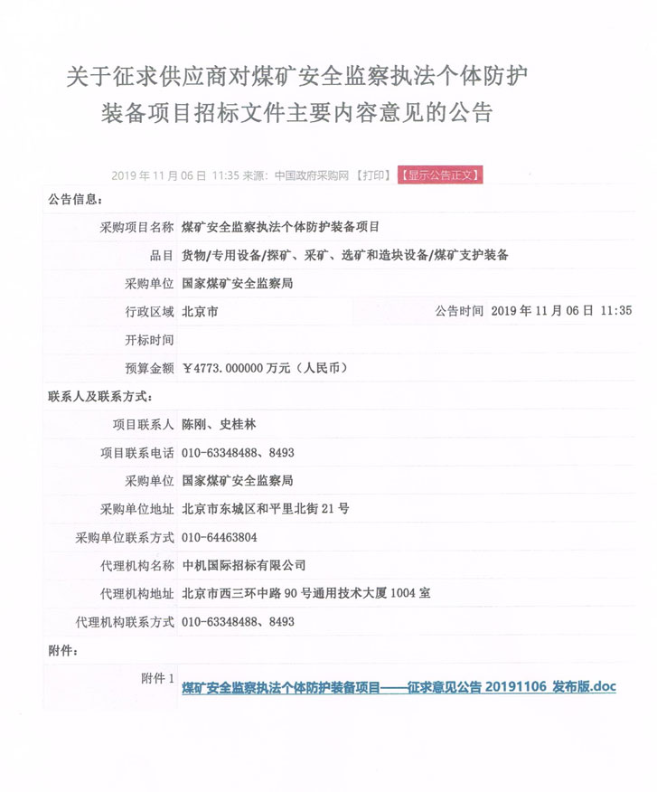 15991015544585355 TG反波胆